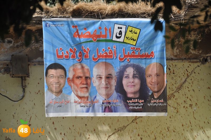 election in lud 914 (21).JPG